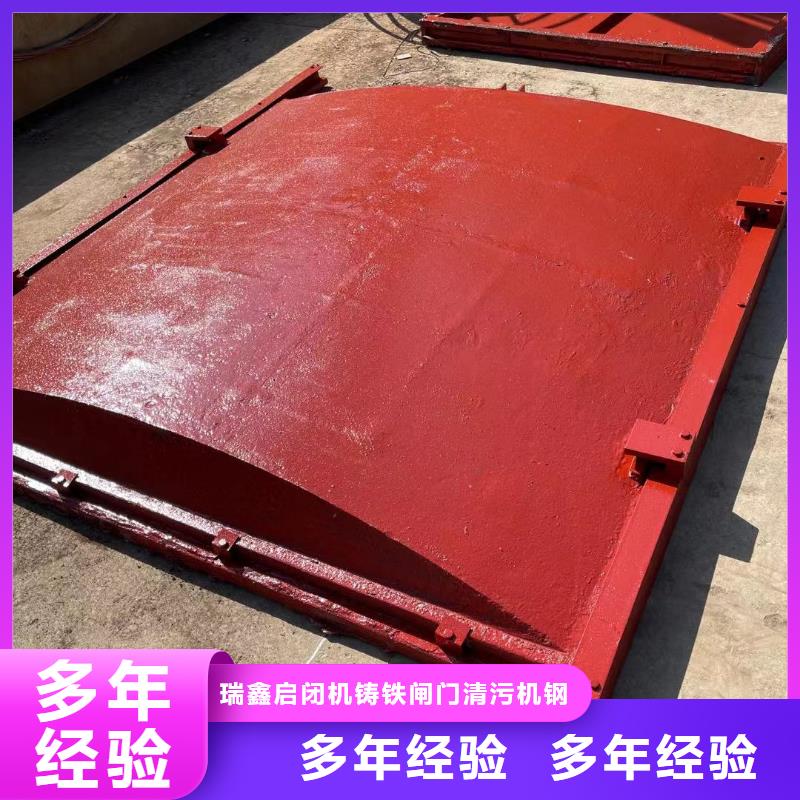 河道铸铁闸门-3米*3米铸铁闸门终身维护