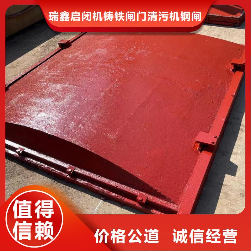 优选：渠道闸门供应商