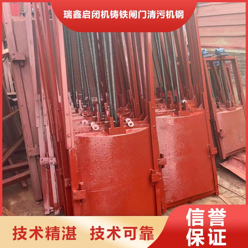 铸铁闸门-平板铸铁镶铜闸门终身维护