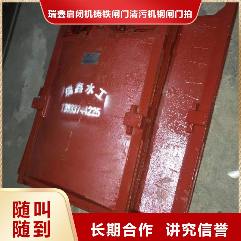 排灌渠铸铁闸门收费标准
