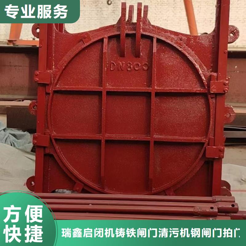 启闭机闸门-电动铸铁闸门双向受压靠谱