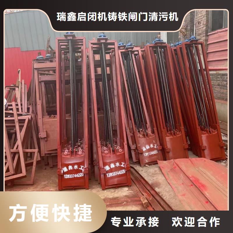 铸铁闸门-铸铁闸门螺杆启闭机售后无忧