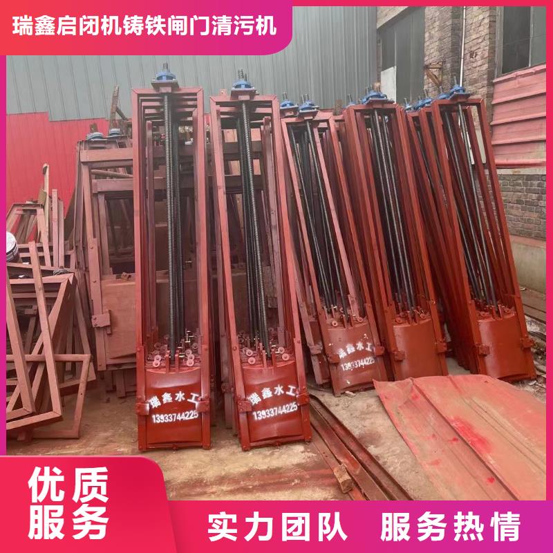 铸铁闸门-视频-广东省湛江市|遂溪|雷州|梅州|汕尾|河源|佛山|中山|揭阳铸铁闸门-瑞鑫