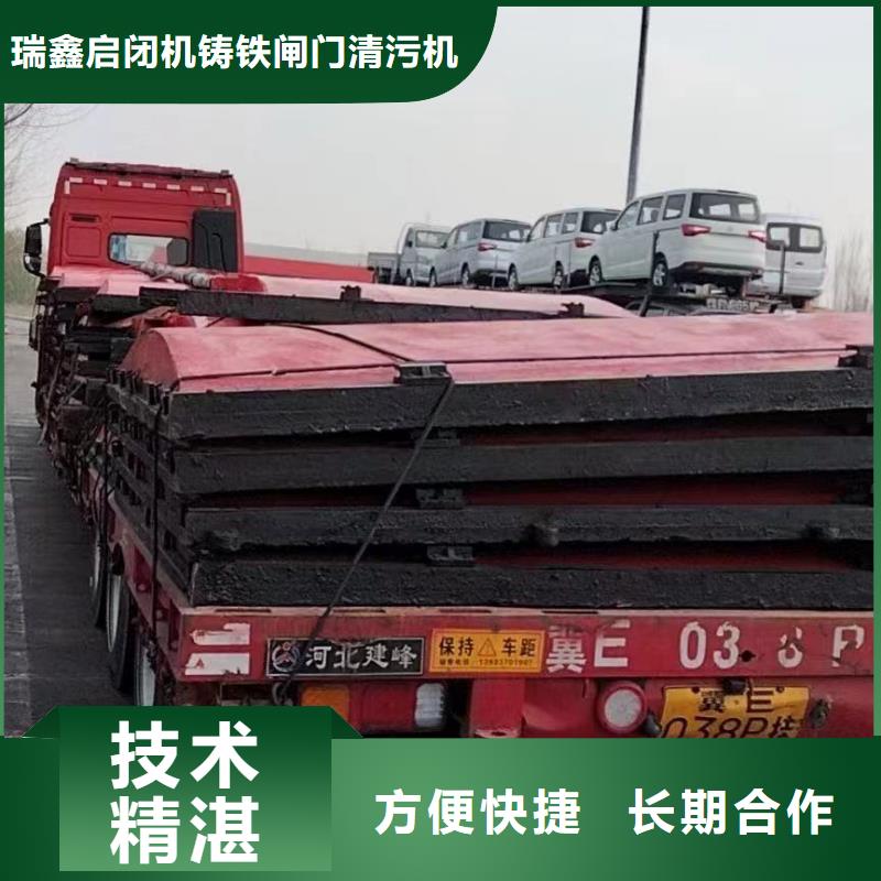 定制一体式铸铁闸门_优质厂家