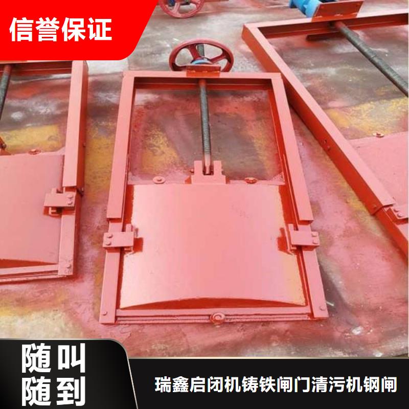 铸铁闸门-视频-卢龙|山海关|张家口|衡水|保定|廊坊|邯郸瑞鑫铸铁闸门_ 瑞鑫启闭机铸铁闸门清污机钢闸门拍门水工机械厂(秦皇岛市分公司)
