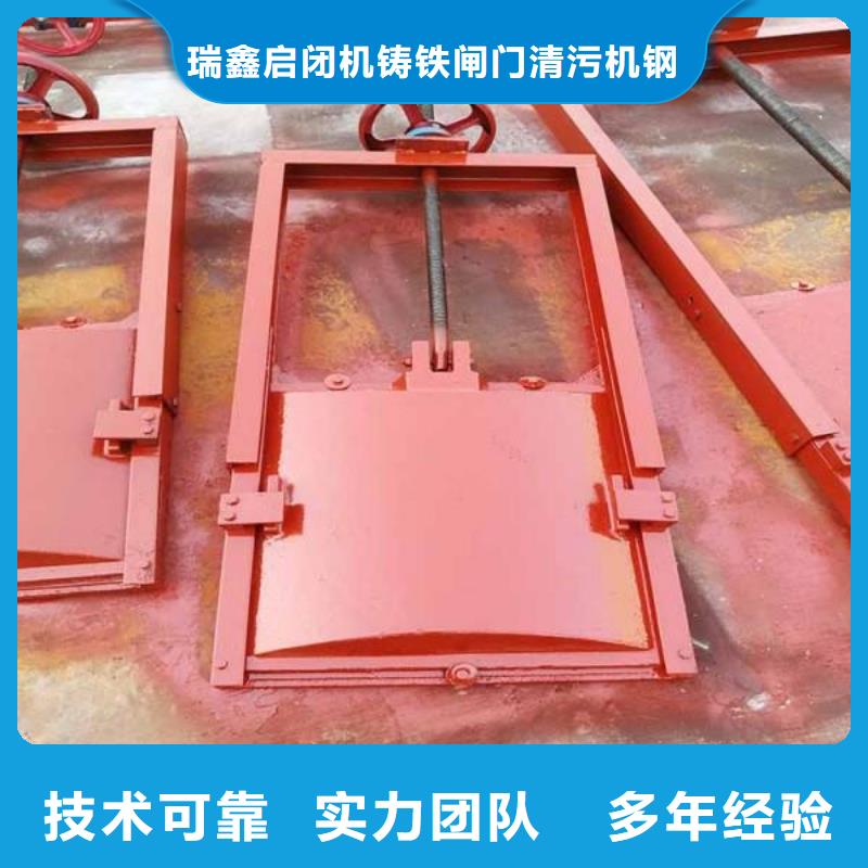 平面拱形闸门-附壁式双向止水铸铁闸门品质卓越