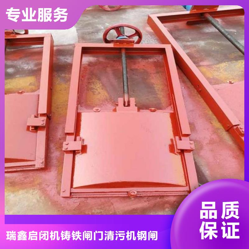 铸铁镶铜闸门厂家-质量可靠