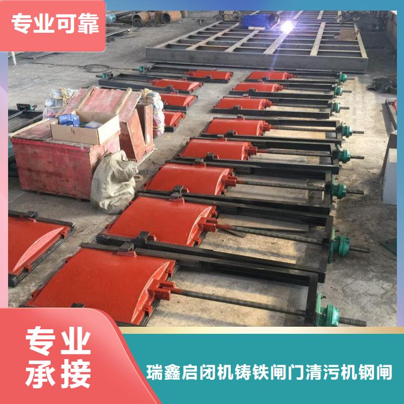 渠道闸门-方形钢制闸门智能