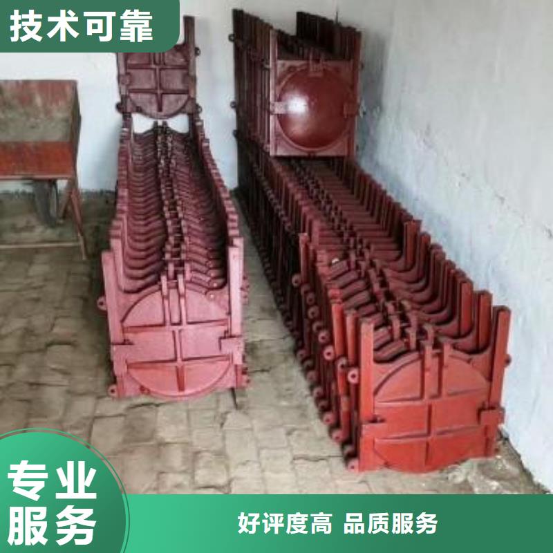 渠道闸门定制批发