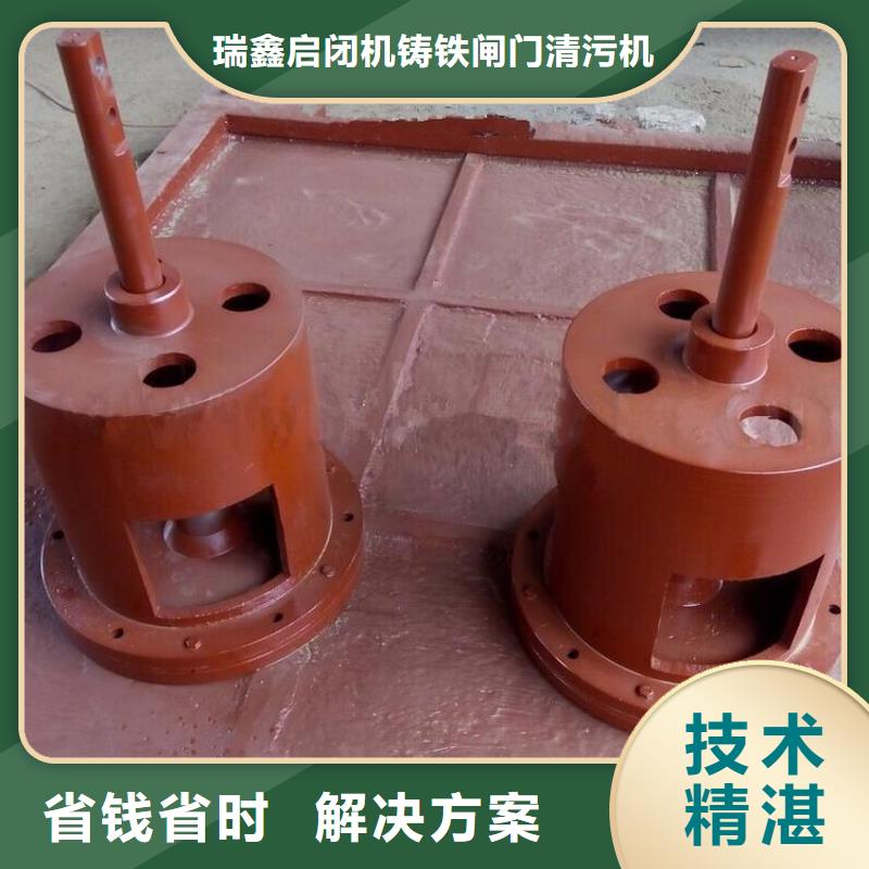 启闭机闸门-水电站水渠铸铁闸门智慧水利