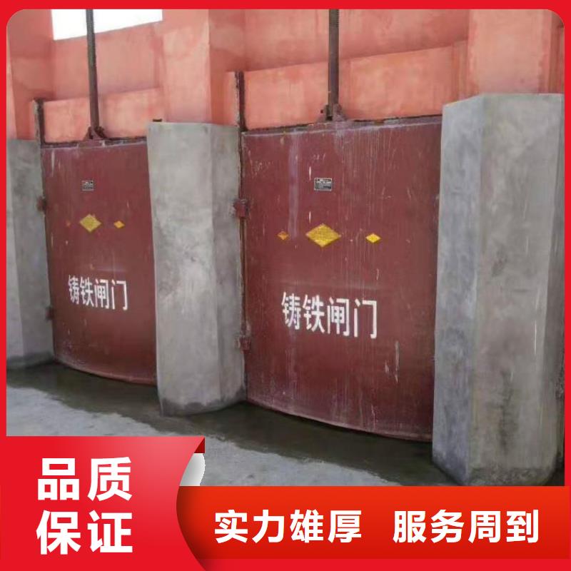 铸铁镶铜闸门-2×1.8铸铁闸门经久耐用