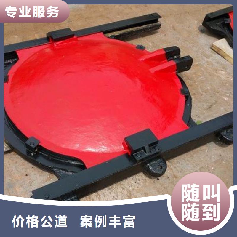 河道铸铁闸门免费拿样