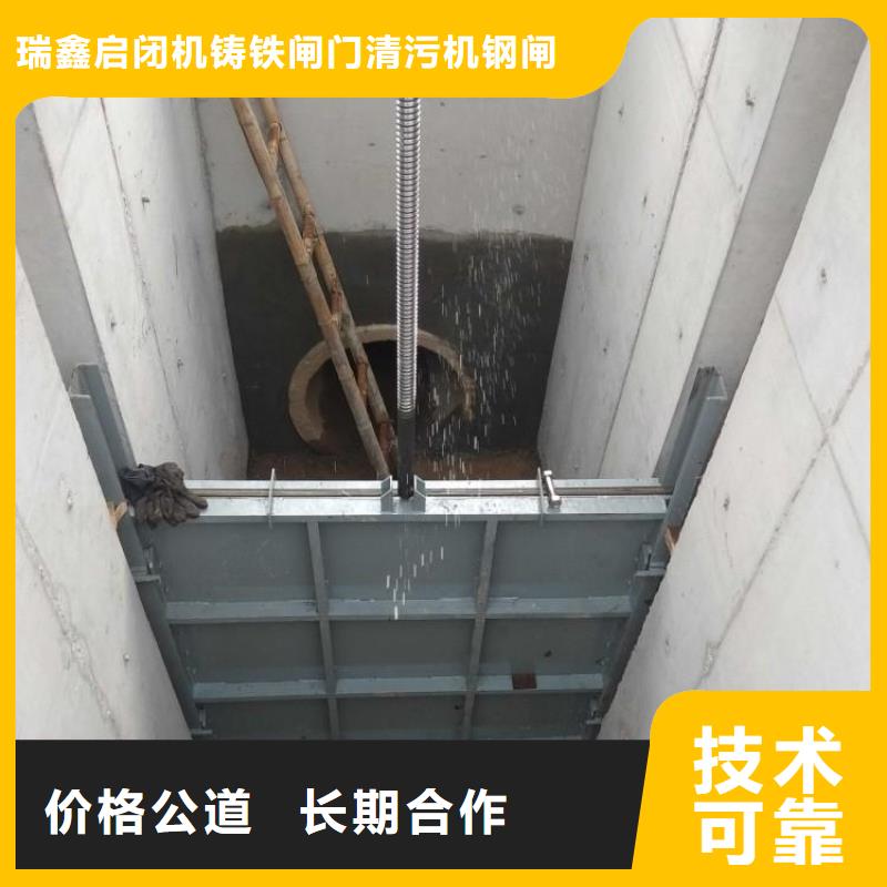 铸铁闸门-视频-卢龙|山海关|张家口|衡水|保定|廊坊|邯郸瑞鑫铸铁闸门_ 瑞鑫启闭机铸铁闸门清污机钢闸门拍门水工机械厂(秦皇岛市分公司)