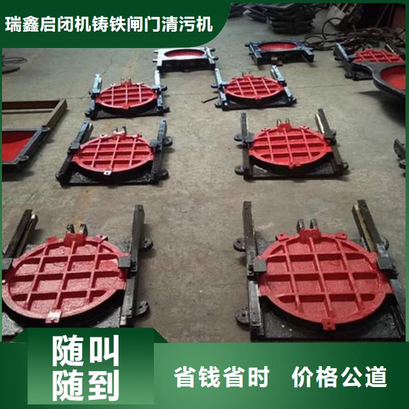 规格齐全的河道铸铁闸门公司