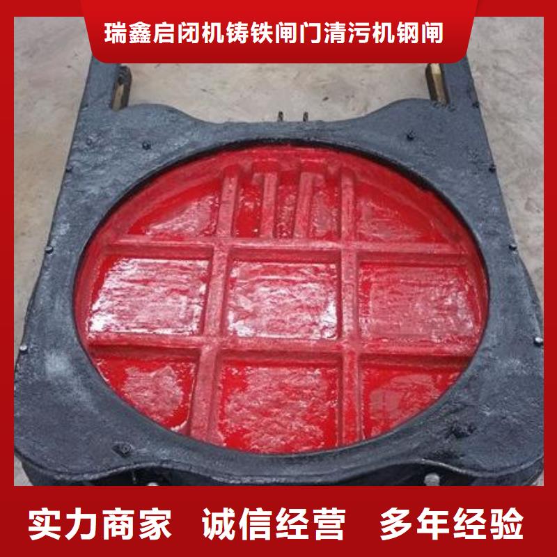机门一体铸铁闸门生产厂家价格优惠