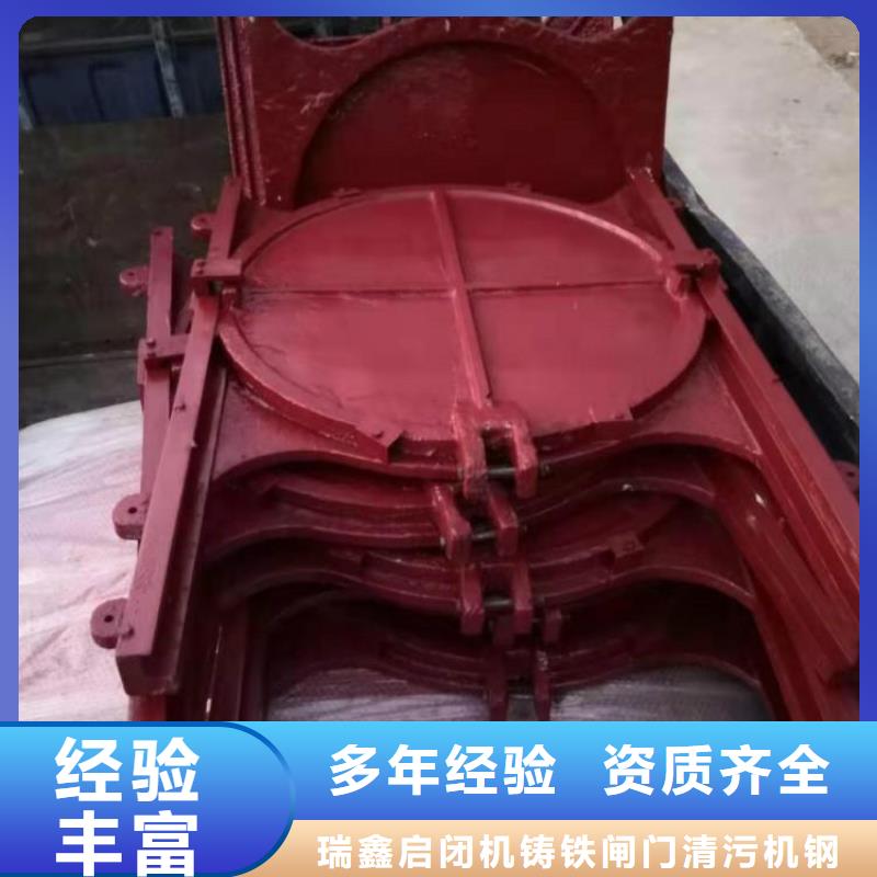昌江县河道铸铁闸门-双向止水铸铁镶铜闸门24小时售后服务