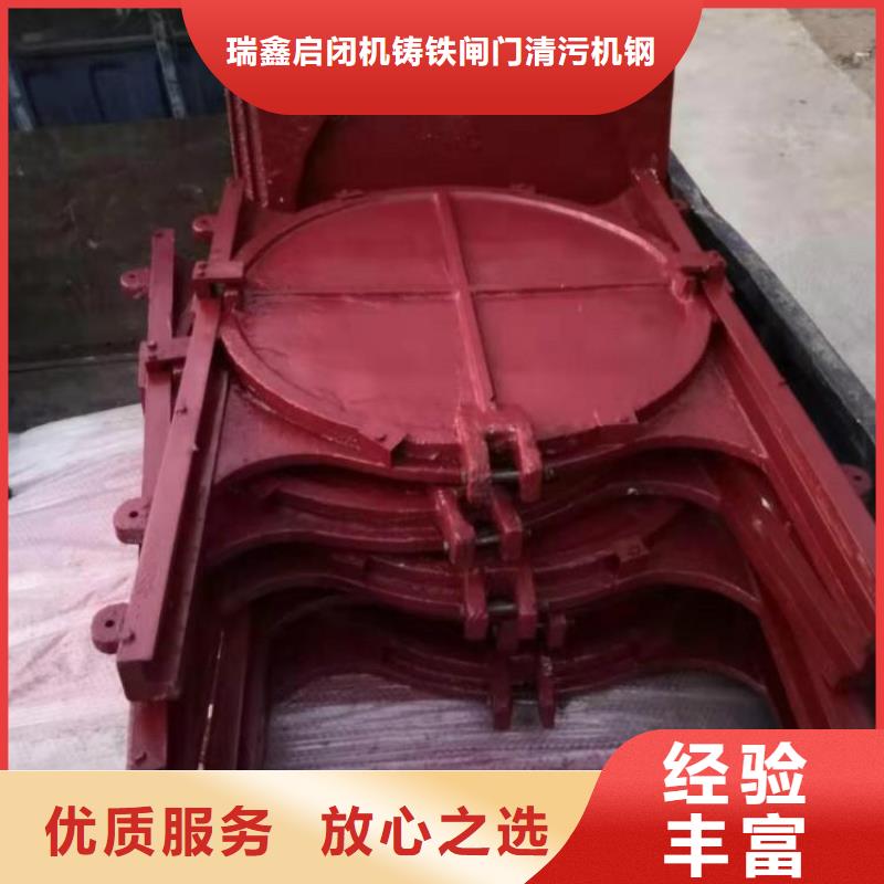随时验厂##管道铸铁闸门##实力保障