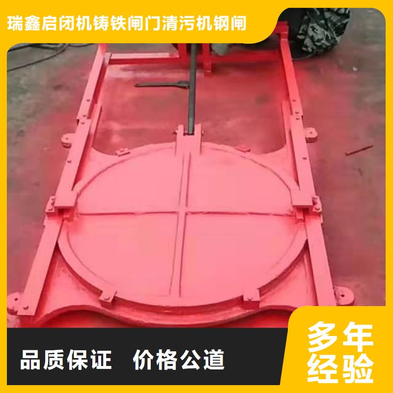 铸铁镶铜闸门-水坝止水闸门启闭机技术领先
