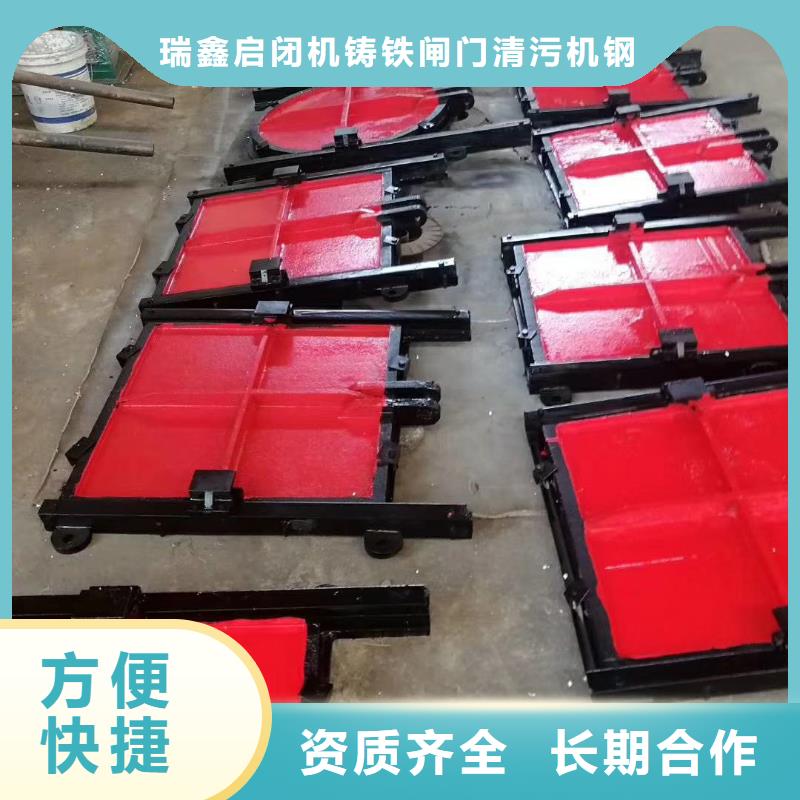 乐东县铸铁镶铜闸门-启闭机深水铸铁闸门值得信赖
