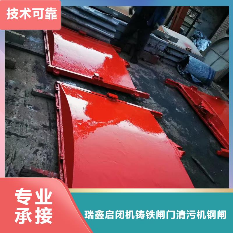河道铸铁闸门-附壁式双向止水铸铁闸门技术领先