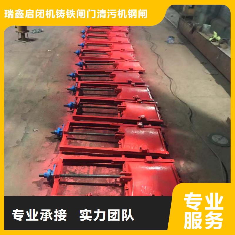 闸门启闭机-平板铸铁镶铜闸门源头厂家