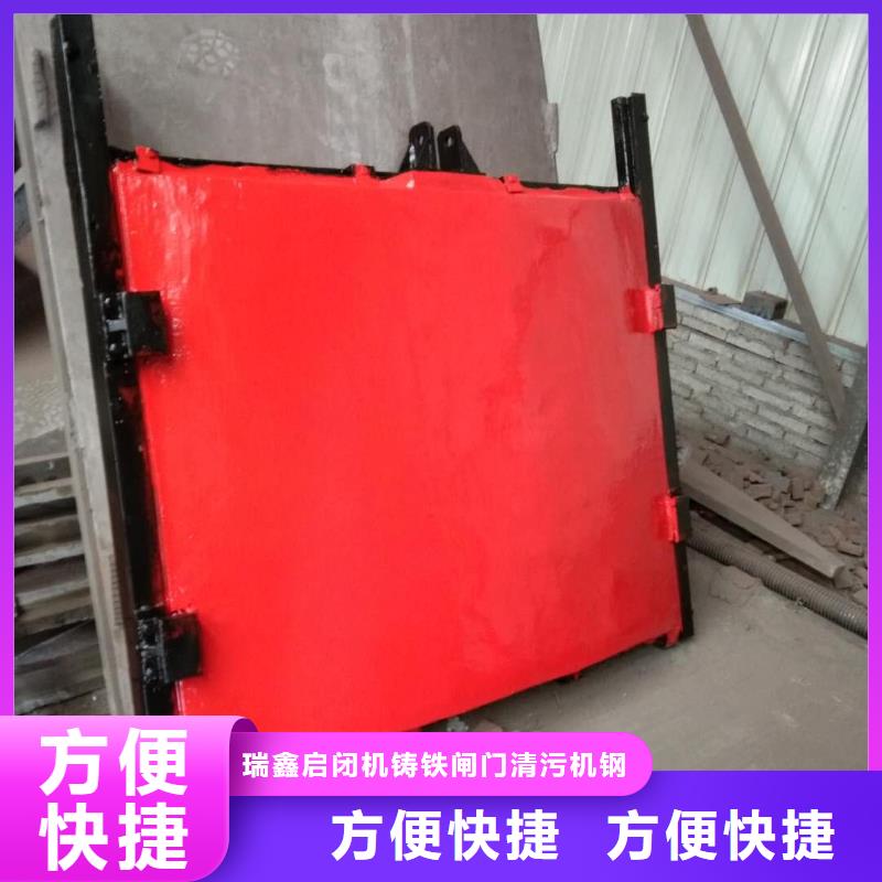 铸铁镶铜闸门-异形铸铁双向止水闸门智慧水利