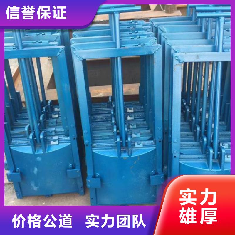 平板铸铁闸门农田专用闸门[生产厂家价格]