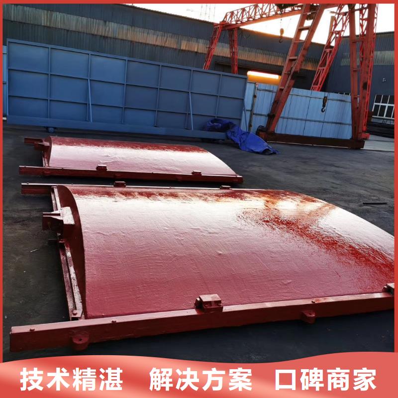 2025专业定制#水电站闸门公司#欢迎咨询