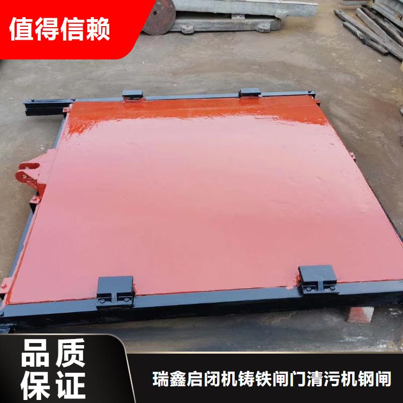 五指山市启闭机闸门-附壁式双向止水铸铁闸门定制化