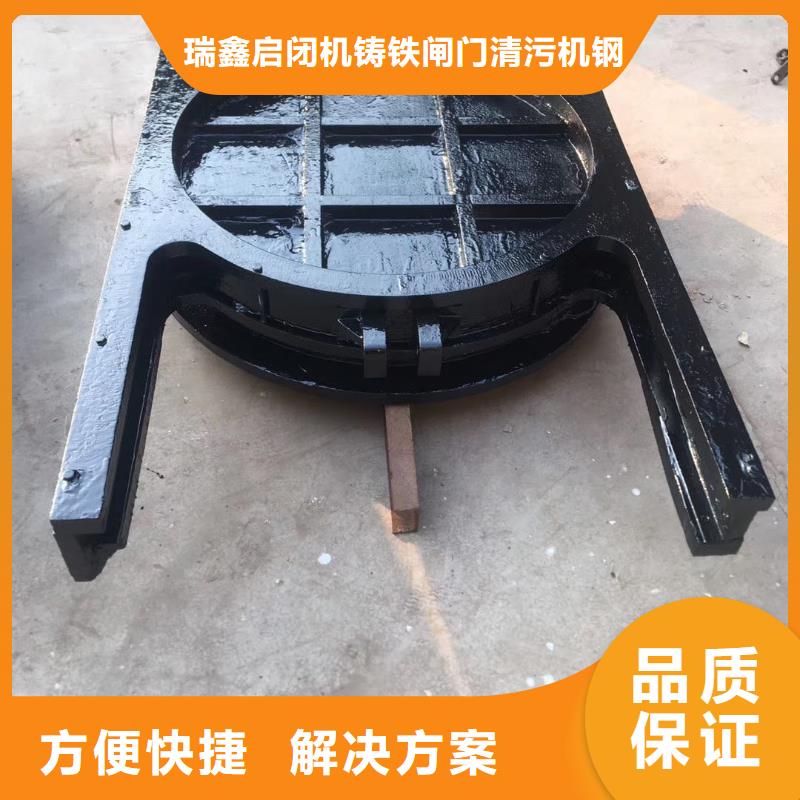 闸门启闭机-pz平板平面铸铁闸门一站式解决方案