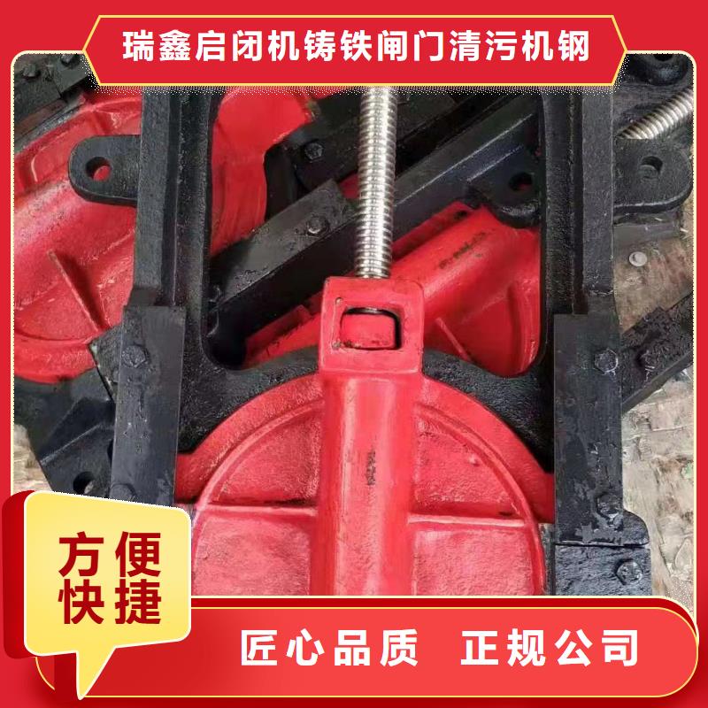 选购河道铸铁闸门【无中间商】