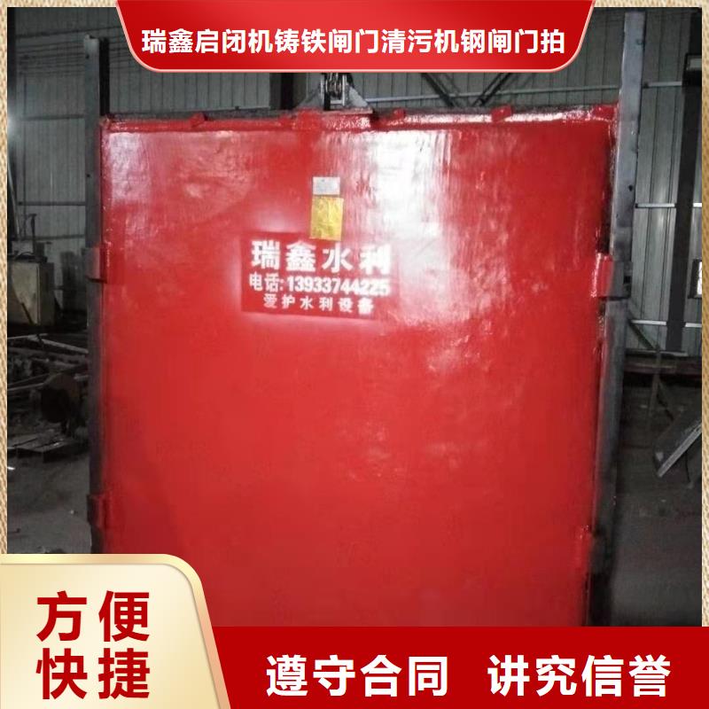 乐东县铸铁镶铜闸门-启闭机深水铸铁闸门值得信赖
