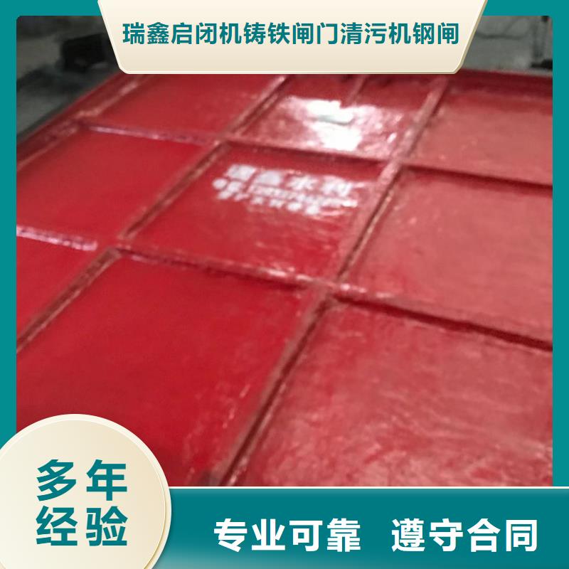 机闸一体式启闭机闸门厂家供货