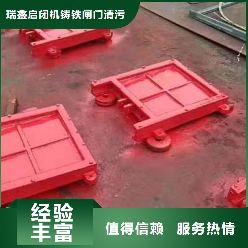 河道铸铁闸门-铸铁闸门螺杆启闭机快速响应
