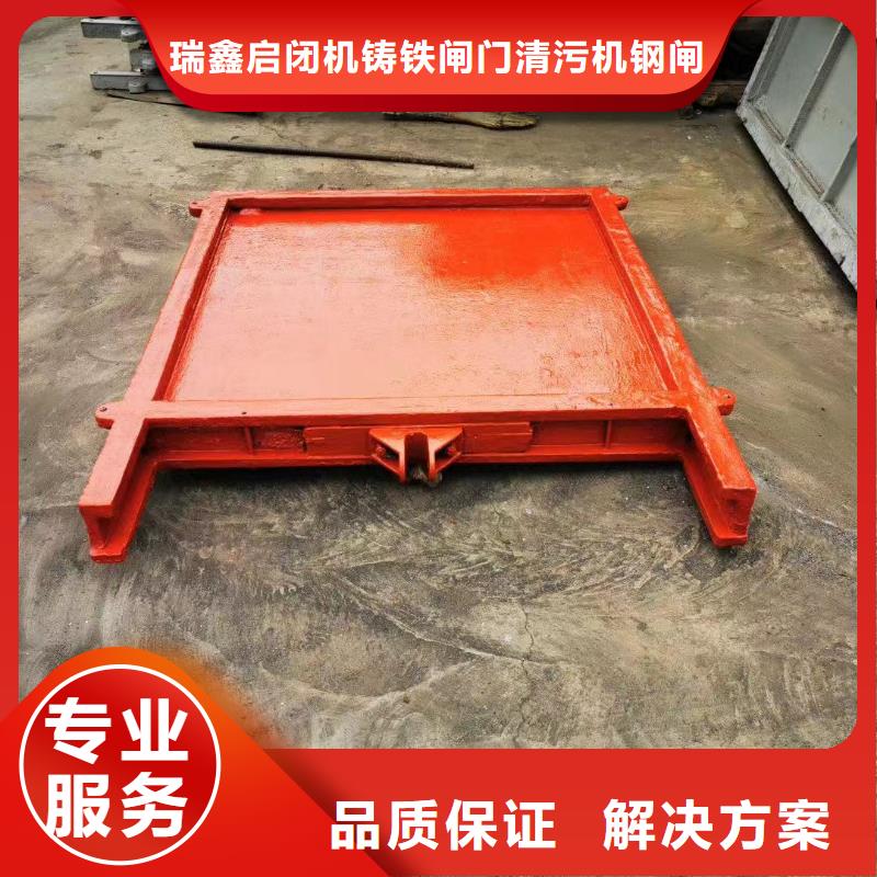 河道铸铁闸门-pz止水铸铁闸门高品质