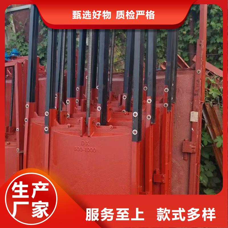 启闭机铸铁闸门现货供应