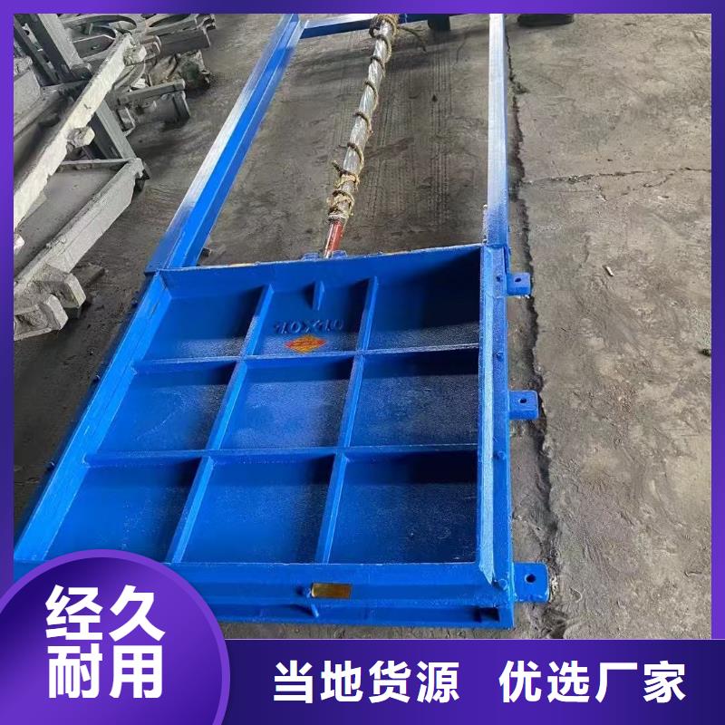 启闭机闸门-平面钢闸门防腐钢制闸门快速响应