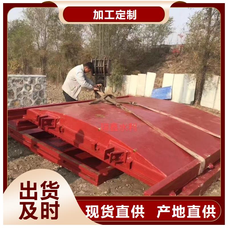渠道闸门-农田专用闸门一站式解决方案