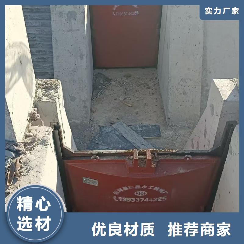 生产平面拱形闸门的厂家
