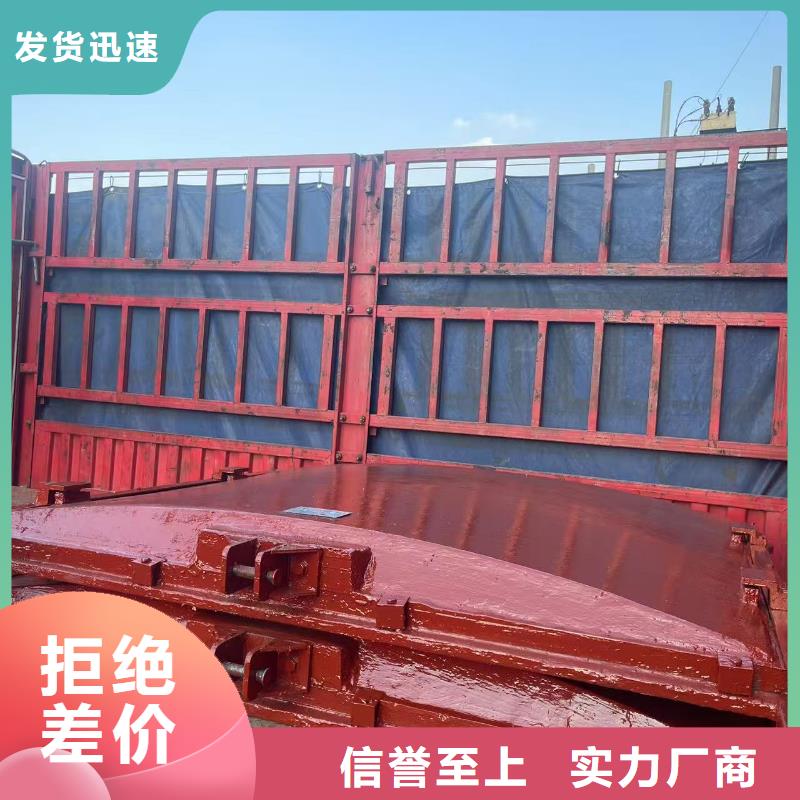 闸门启闭机-普通拱形平面铸铁闸门一站式