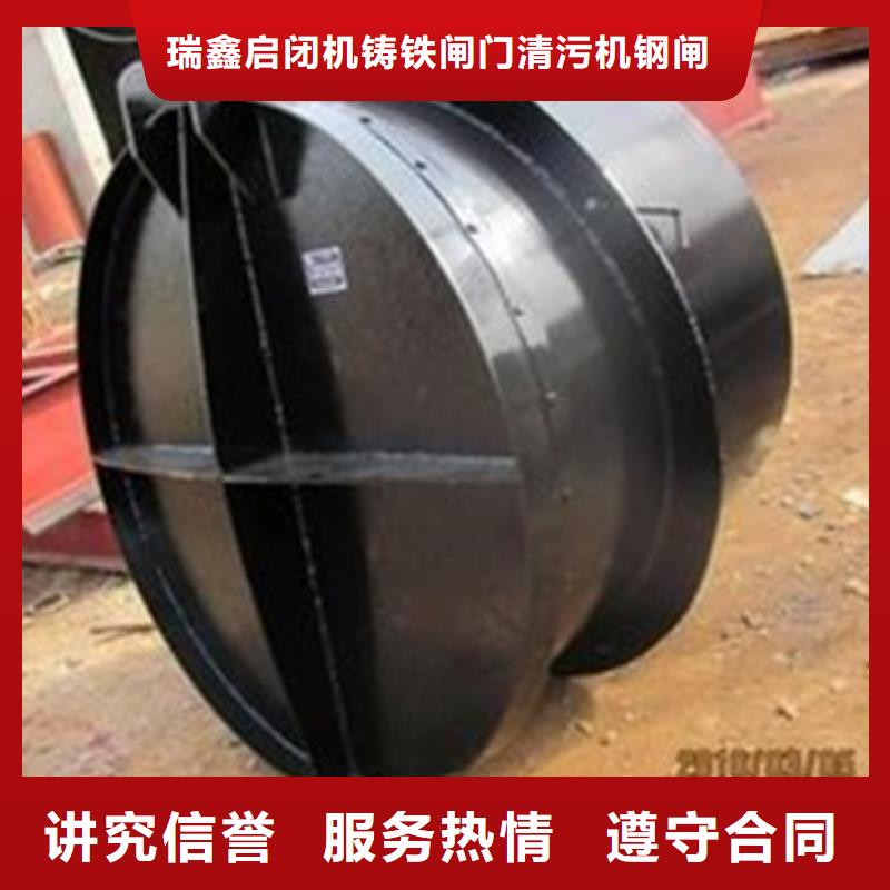 污水处理拍门特点
