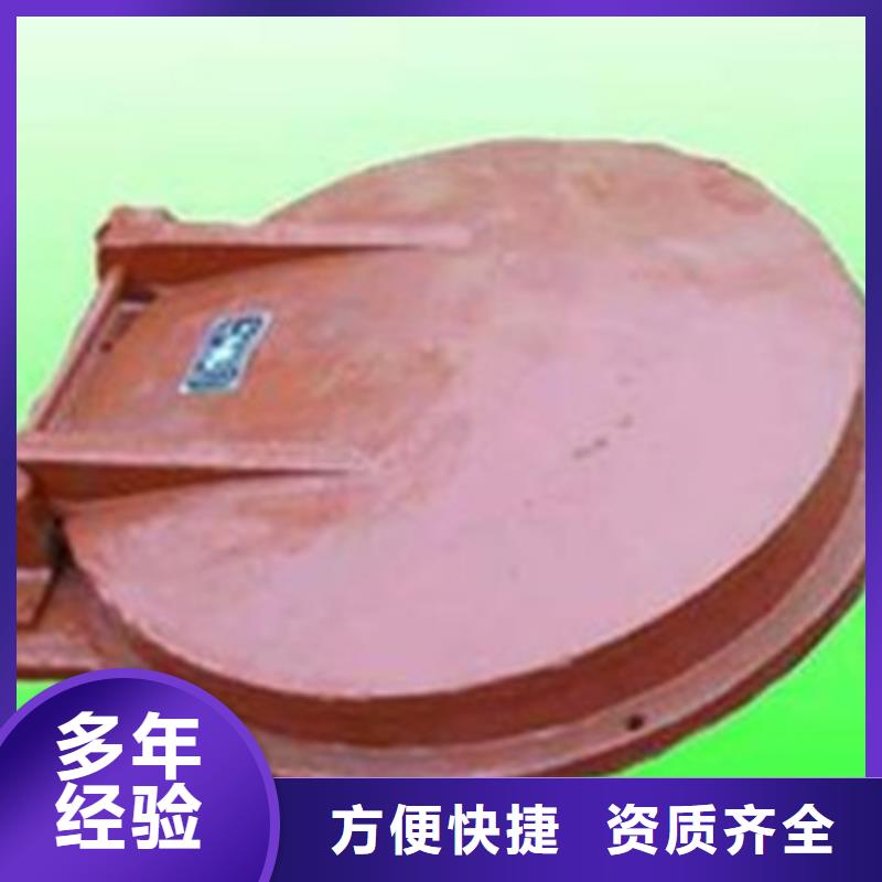 DN700铸铁拍门-可送货上门