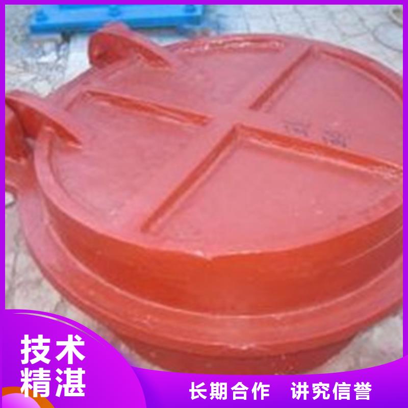 #水库铸铁拍门#-价格实惠