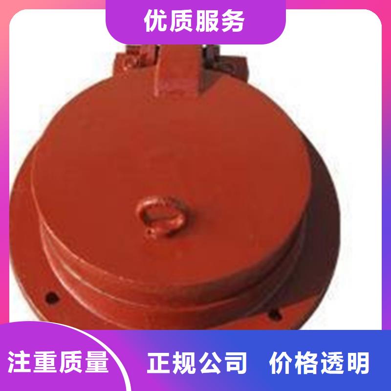 污水处理拍门特点