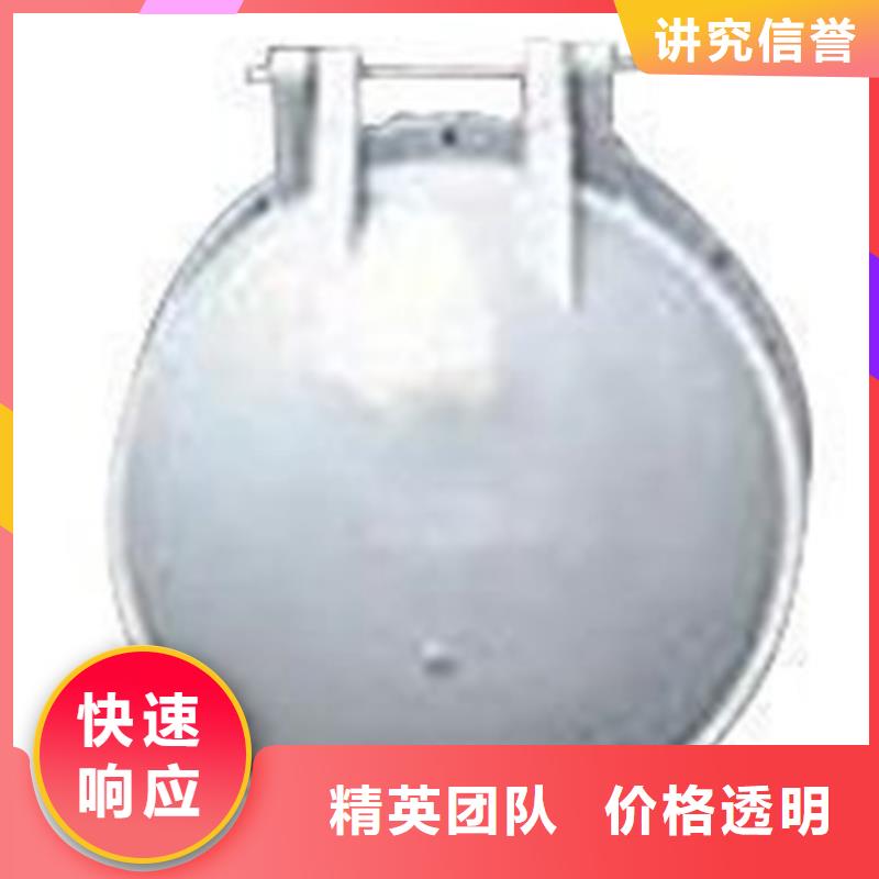 DN700铸铁拍门-可送货上门