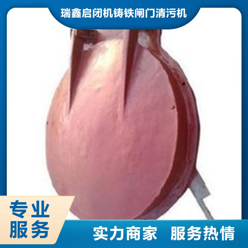 DN700铸铁拍门-可送货上门