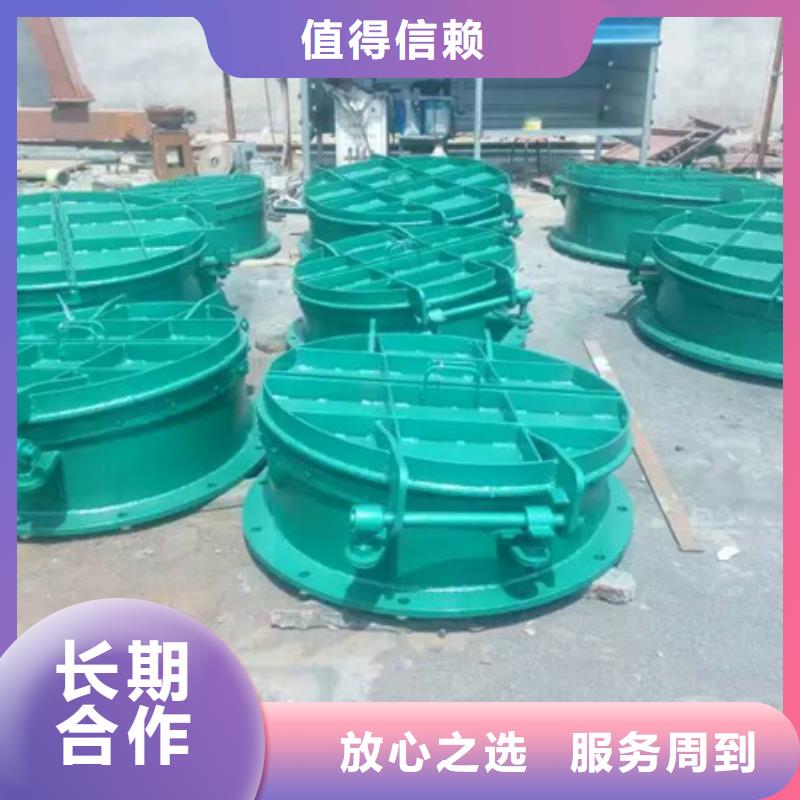 #水库铸铁拍门#-价格实惠
