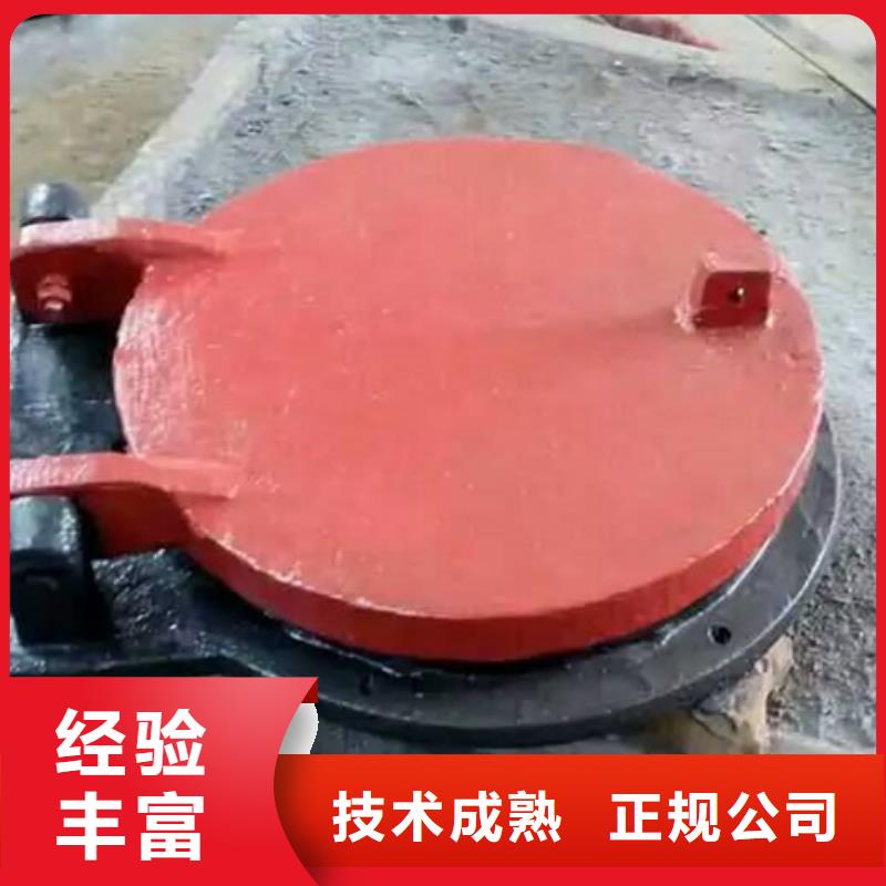 #水库铸铁拍门#-价格实惠