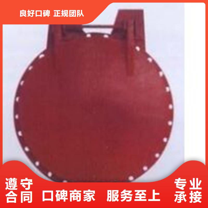 DN700铸铁拍门-可送货上门