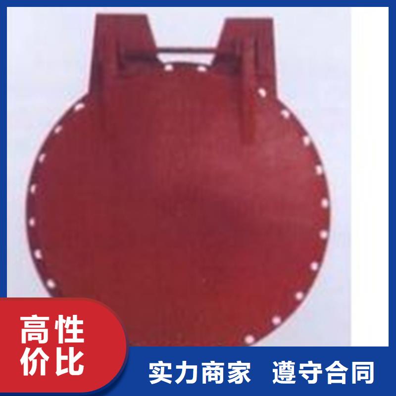 #水库铸铁拍门#-价格实惠